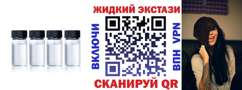 закладка Ессентукская БУТИРАТ BDO 33%