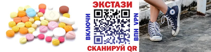 KRAKEN tor  Ессентукская  ЭКСТАЗИ Cube 