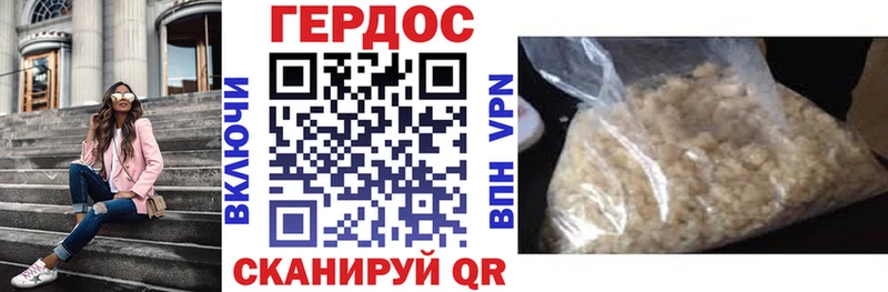 Героин VHQ  Ессентукская 