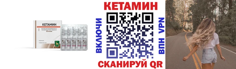 Кетамин ketamine Ессентукская