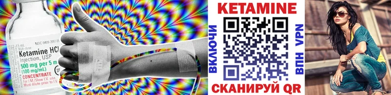 где продают   Ессентукская  маркетплейс телеграм  Кетамин ketamine 