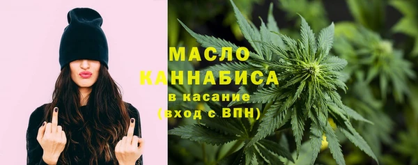 каннабис Абаза