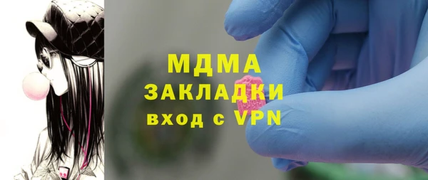 амф Абдулино