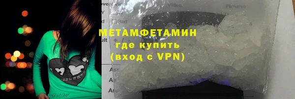 амф Абдулино