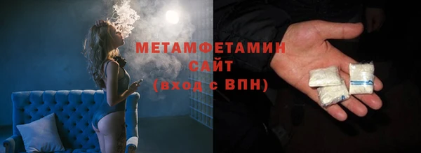 амф Абдулино