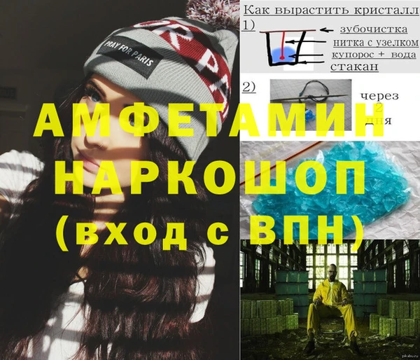 бутик Алексеевка