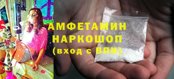 амф Абдулино