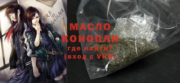 каннабис Абаза
