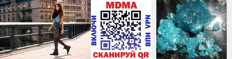 MDMA кристаллы  закладки  kraken маркетплейс  Ессентукская 