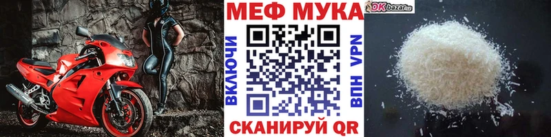 купить Ессентукская Мефедрон кристаллы