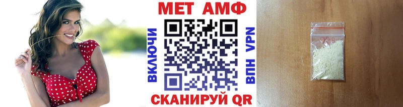 KRAKEN как зайти  нарко площадка Telegram  Первитин Methamphetamine  Ессентукская 