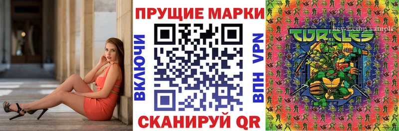 Марки N-bome 1,8мг  Ессентукская 